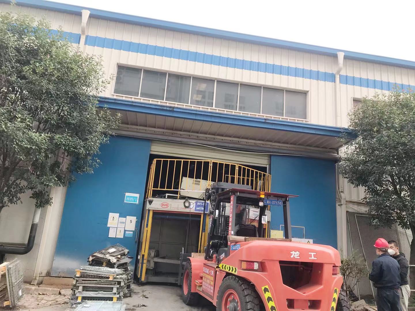 设备搬迁